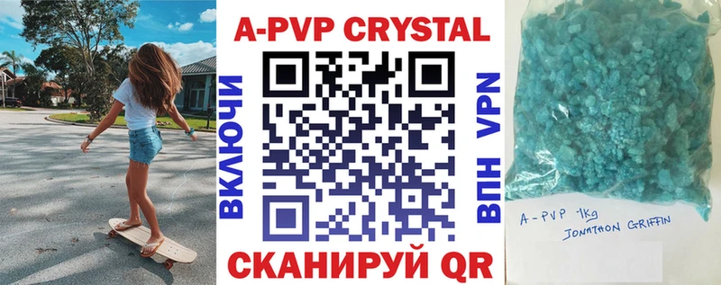 hydra рабочий сайт  Шимановск  A-PVP мука 