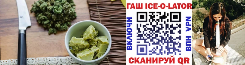 цены наркотик  Шимановск  Печенье с ТГК конопля 