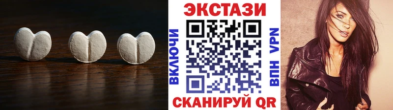 купить закладку  Шимановск  Экстази MDMA 