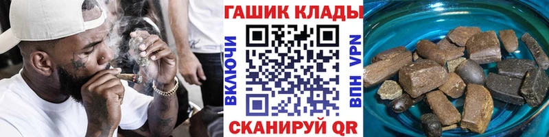 ГАШ индика сатива  блэк спрут как зайти  Шимановск 