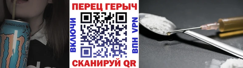 Героин Афган  Шимановск 