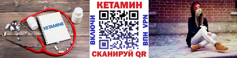 КЕТАМИН VHQ  мега маркетплейс  Шимановск  как найти закладки 