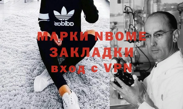 мяу мяу кристалл Сафоново