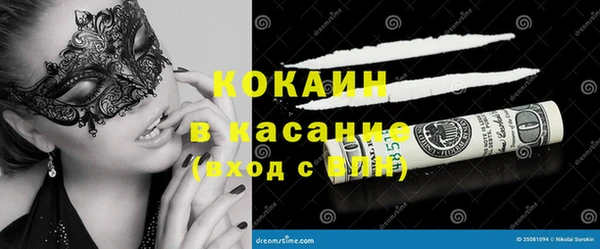 каннабис Армянск