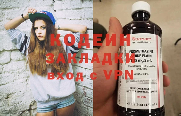 винт Аркадак