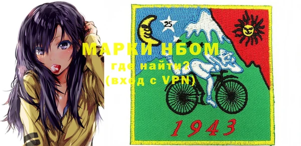 2c-b Арсеньев
