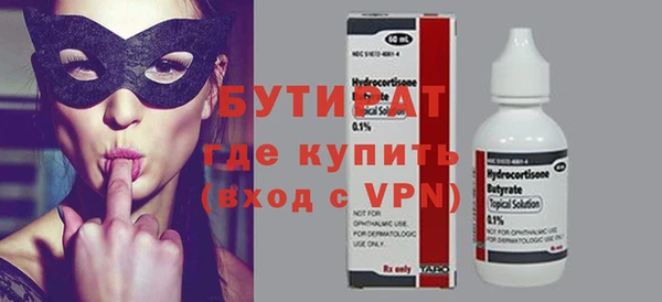 наркотики Саяногорск