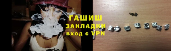 2c-b Арсеньев