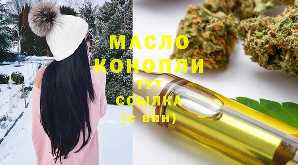 каннабис Армянск