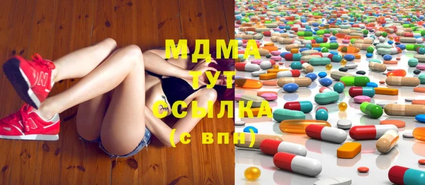 каннабис Армянск