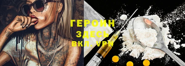 2c-b Арсеньев