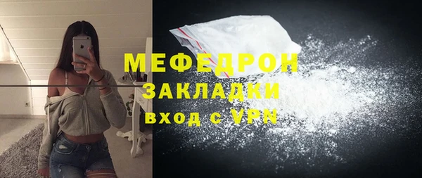 2c-b Арсеньев