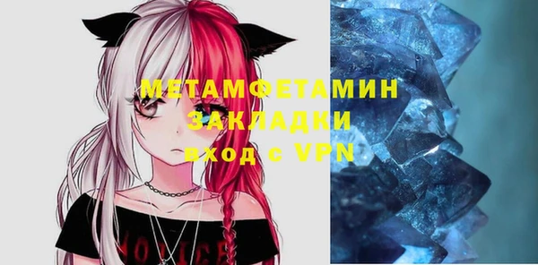 мяу мяу кристалл Сафоново