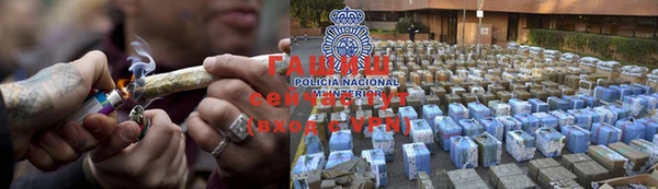 каннабис Армянск