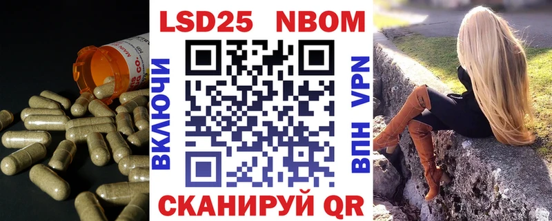 купить наркотики цена  Шимановск  ЛСД экстази кислота 
