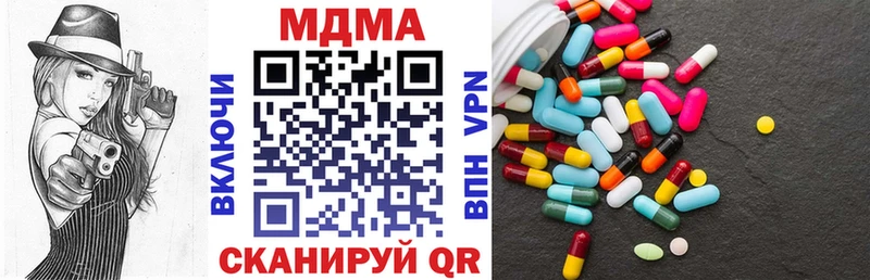 MDMA crystal  Шимановск 