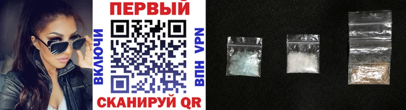 цена наркотик  Шимановск  Первитин Methamphetamine 