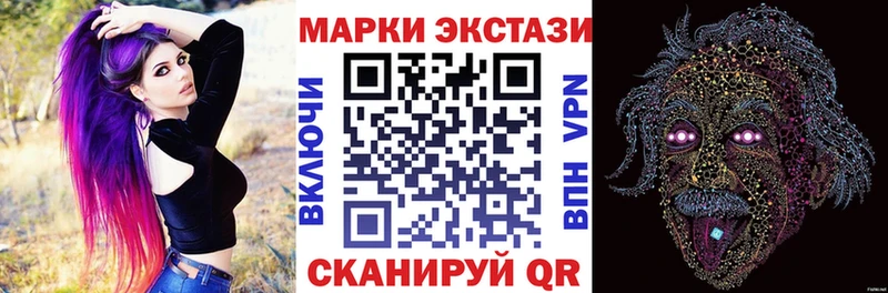 Марки N-bome 1,8мг  ссылка на мегу вход  Шимановск 