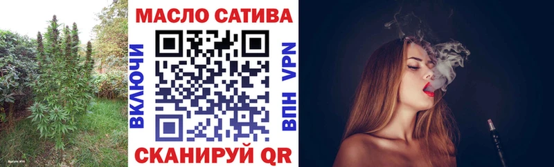цены наркотик  Шимановск  ТГК гашишное масло 