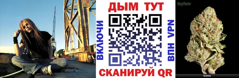 Конопля Ganja  цена наркотик  Шимановск 